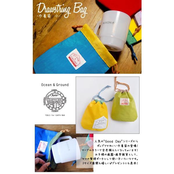 巾着袋 Ocean Ground オーシャン アンド グラウンド Sサイズ おしゃれ かっこいい かわいい コップ袋 通学 ナフキン 流行 Buyee Buyee 日本の通販商品 オークションの代理入札 代理購入