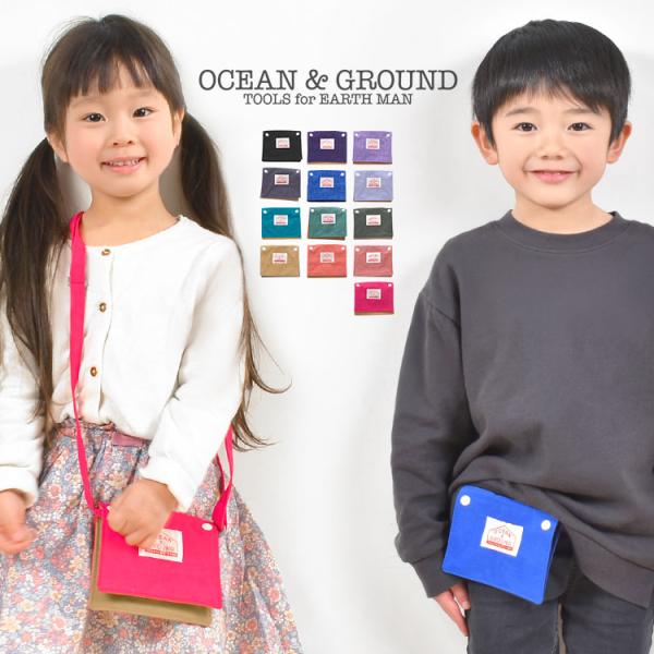 ポケットポーチ クリップ ショルダーバッグ 移動ポケット 女の子 男の子 通園 通学 Ocean Ground オーシャンアンドグラウンド Buyee Servicio De Proxy Japones Buyee Compra En Japon