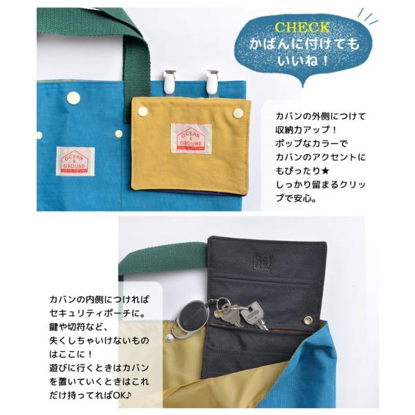 ポケットポーチ クリップ ショルダーバッグ 移動ポケット 女の子 男の子 通園 通学 Ocean Ground オーシャンアンドグラウンド Buyee Buyee 日本の通販商品 オークションの代理入札 代理購入