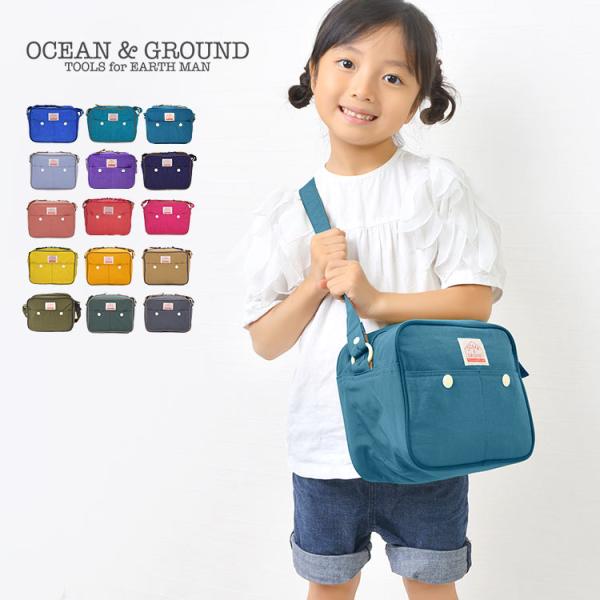 通園バッグ ショルダー 男の子 ショルダーバッグ 女の子 OCEAN&GROUND 1515001 キッズ 斜めがけ こども 子供 通学 新入学 入園 おしゃれ かわいい 軽量 くすみ :neb-o1515001:hauhau 通販 おしゃれ キッズ 子供 迷彩 斜めがけ ショルダー バッグ リュック (ブルー)