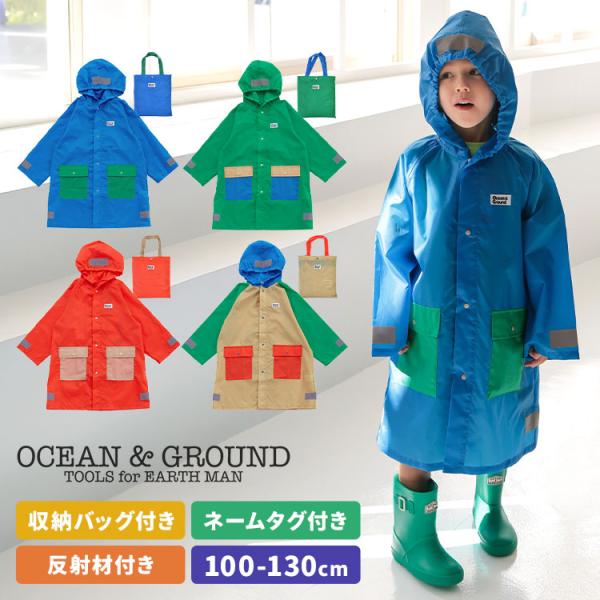 希少 2008年 UNDERCOVERISM ラバ―コーティング レインコート LOOX RAIN COAT | 呉工業