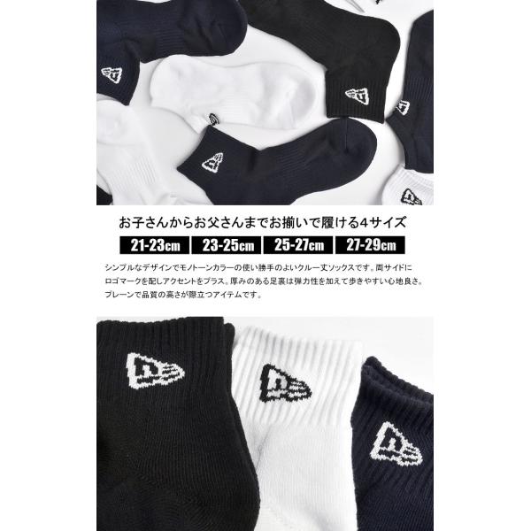 靴下 クルー丈ソックス 3足セット New Era ニューエラ 3pセット 3足組 おしゃれ ブランド メンズ レディース クルーソックス Buyee 日本代购平台 产品购物网站大全 Buyee一站式代购 Bot Online