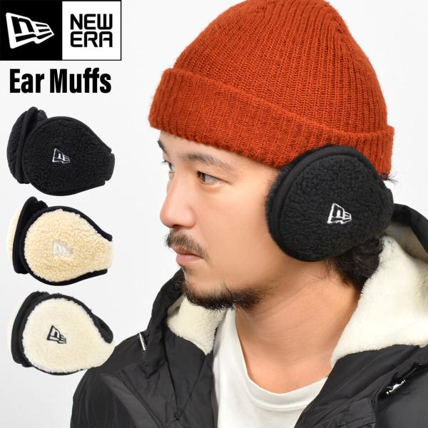 NEW ERA イヤーマフ NEWERA ニューエラ 14311566 14311567 14682553