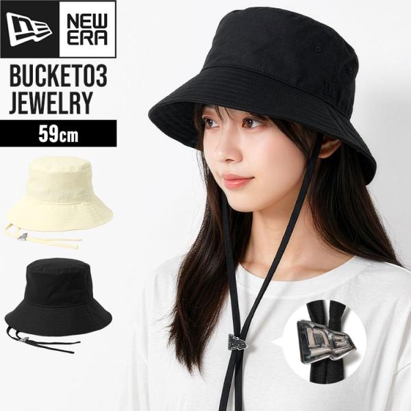 NEW ERA（ニューエラ） バケットハット NEWERA 14744747 14744748