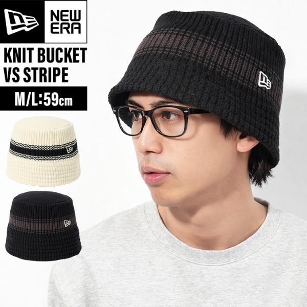 NEW ERA（ニューエラ） ニット バケットハット メンズ レディース NEW