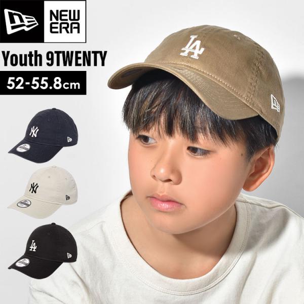 ニューエラ キッズ キャップ New Era Ny ロゴ 男の子 ローキャップ 女の子 おしゃれ ニューヨークヤンキース ベースボールキャップ Hauhau 通販 Paypayモール