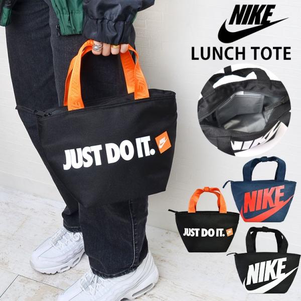 ランチバッグ メンズ 保冷 Nike ナイキ お弁当バッグ 保冷 レディース シンプル 保冷バッグ キッズ 保冷機能 5l 黒 ロゴ トートバッグ ミニトート Jauce Shopping Service Yahoo Shopping
