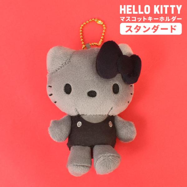 ハローキティ マスコット ぬいぐるみ キーホルダー Sanrio サンリオ