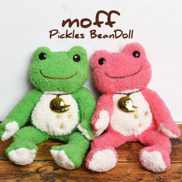 ぬいぐるみ カエル かえるのピクルス どうぶつ 動物 アニマル もふもふ Moff モフ かえる ピクルス ビーンドール ぬい撮り 着せ替え Buyee Buyee 日本の通販商品 オークションの代理入札 代理購入