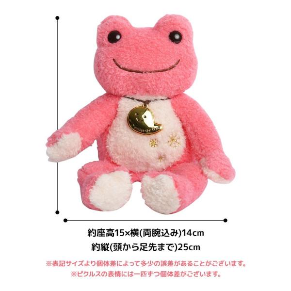 ぬいぐるみ カエル かえるのピクルス どうぶつ 動物 アニマル もふもふ Moff モフ かえる ピクルス ビーンドール ぬい撮り 着せ替え Buyee Buyee 日本の通販商品 オークションの代理入札 代理購入