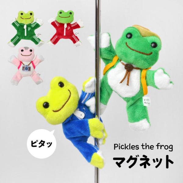 カエル キャラクター ぬいぐるみの人気商品 通販 価格比較 価格 Com