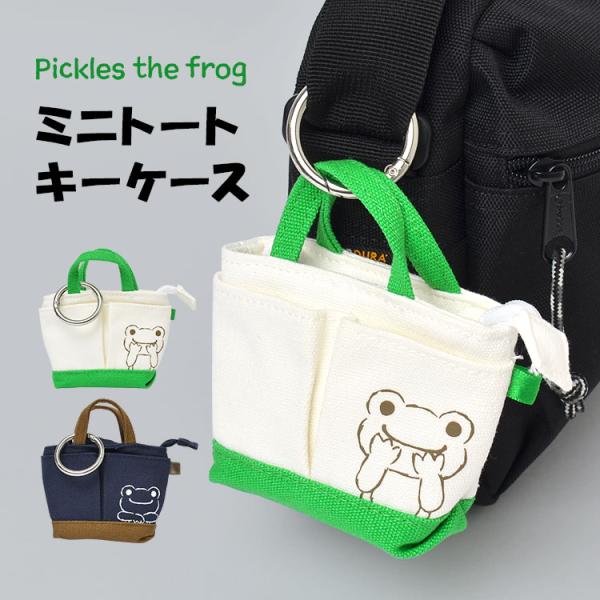 キーカバー キャラクター ぬいぐるみの人気商品 通販 価格比較 価格 Com