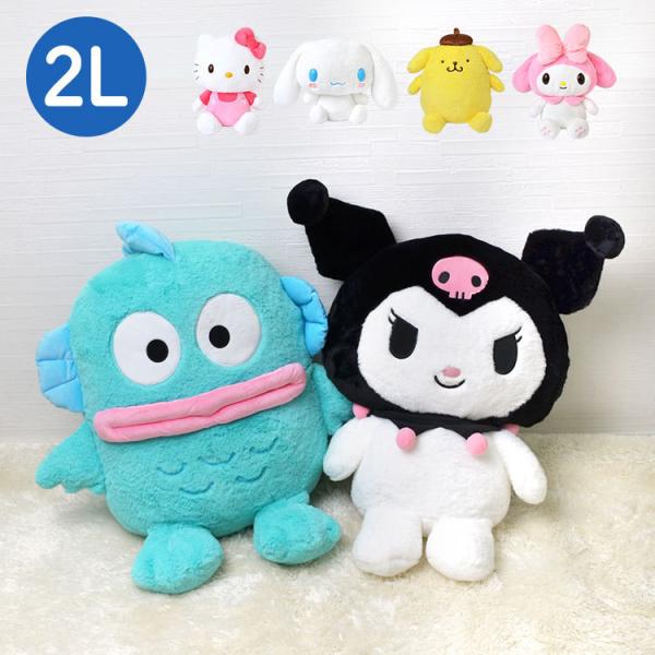 sanrio ぬいぐるみ サンリオ キャラクター ハローキティ マイ sanrio ぬいぐるみ サンリオ キャラクター ハローキティ マイ