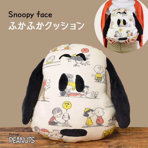 大きい クッション キャラクターの人気商品 通販 価格比較 価格 Com