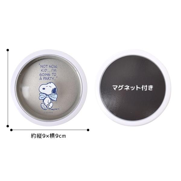 小物入れ 冷蔵庫 マグネット かわいい スヌーピー ケース 香辛料 調味料 キッチン 文房具 キャラクター おしゃれ ふた付き かわいい Buyee 日本代购平台 产品购物网站大全 Buyee一站式代购 Bot Online