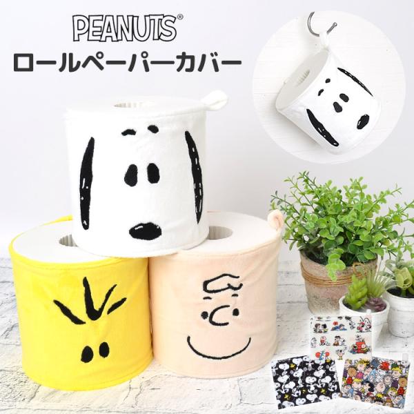 キャラクターデザインペーパーの価格と最安値 おすすめ通販を激安で