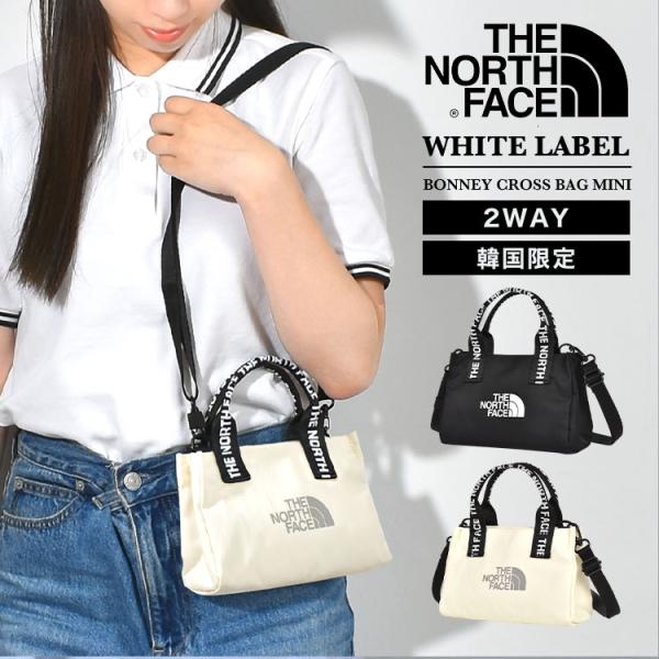 hauhau_north-bag05