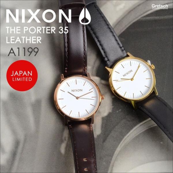 腕時計 Nixon ニクソン 時計 The Porter 35 Leather ポーター35 レザー 日本限定色 レディース メンズ 防水 かわいい A1199 Buyee Buyee 提供一站式最全面最專業現地yahoo Japan拍賣代bid代拍代購服務 Bot Online