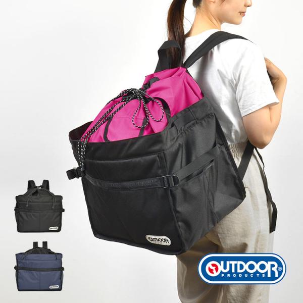 [ 美品 ] かごリュック hauhau_od-22469006