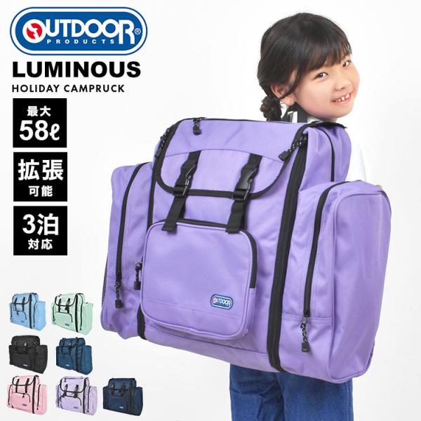 新品未使用　ファミリア　fダッシュ　リュック　大容量　旅行　修学旅行　林間学校に 新品未使用 ファミリア fダッシュ リュック 大容量 旅行 修学旅行 林間