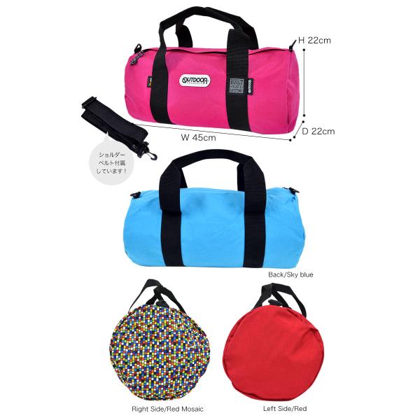 ボストンバッグ キッズ アウトドア プロダクツ Outdoor Products ショルダー 231 中サイズ レディース メンズ 旅行 通学 キッズ 子供 ドラムバッグ Buyee Buyee 일본 통신 판매 상품 옥션의 대리 입찰 대리 구매 서비스