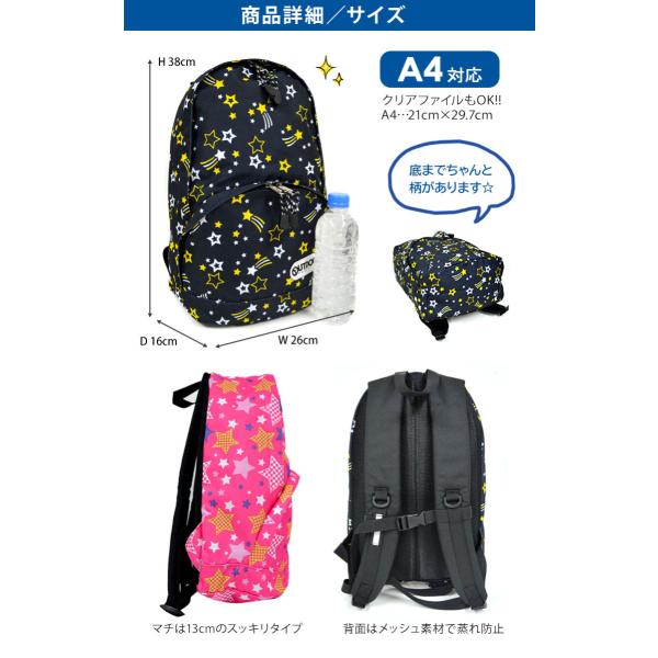 キッズ リュック Outdoor Products アウトドア プロダクツ 男の子 女の子 子供 通学 通園 遠足 おしゃれ かわいい Out 0194 流行 Buyee Buyee Japanese Proxy Service Buy From Japan Bot Online