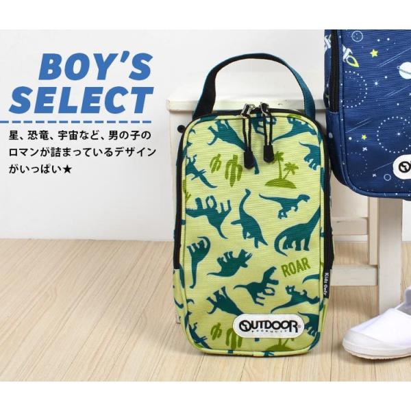 シューズバッグ 女の子 男の子 Outdoor Products アウトドア プロダクツ 通園 通学 シューズケース 裏地付き 靴入れ 上履き入れ Buyee Buyee Jasa Perwakilan Pembelian Barang Online Di Jepang