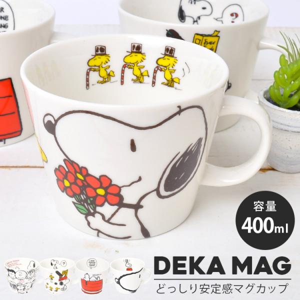 スヌーピー 花の人気商品 通販 価格比較 価格 Com