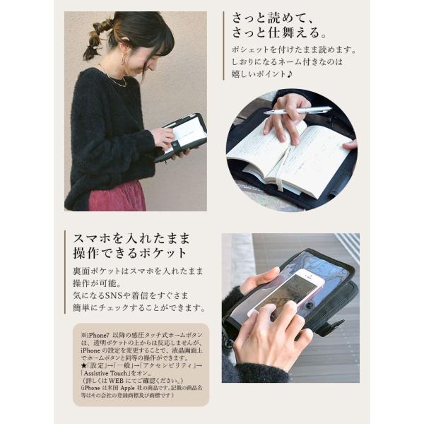 ブックポシェット ブックカバー レディース ショルダーバッグ スマホポーチ 可愛い 入れたまま操作 斜めがけ Smart Book ポーチ Buyee Buyee 日本の通販商品 オークションの代理入札 代理購入