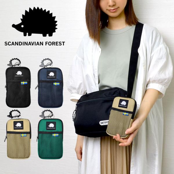 スマホポーチ カラビナ付き スカンジナビアン フォレスト スマホバッグ マルチケース アウトドア 旅行ポーチ セキュリティポーチ カード入れ Hauhau 通販 Paypayモール