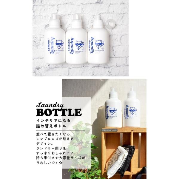 詰め替えボトル ランドリーボトル 800ml 洗剤 アライグマ 日本製 柔軟剤 キャラクター 詰め替え 洗濯洗剤 大容量 ホワイト 流行 Buyee 日本代购平台 产品购物网站大全 Buyee一站式代购 Bot Online