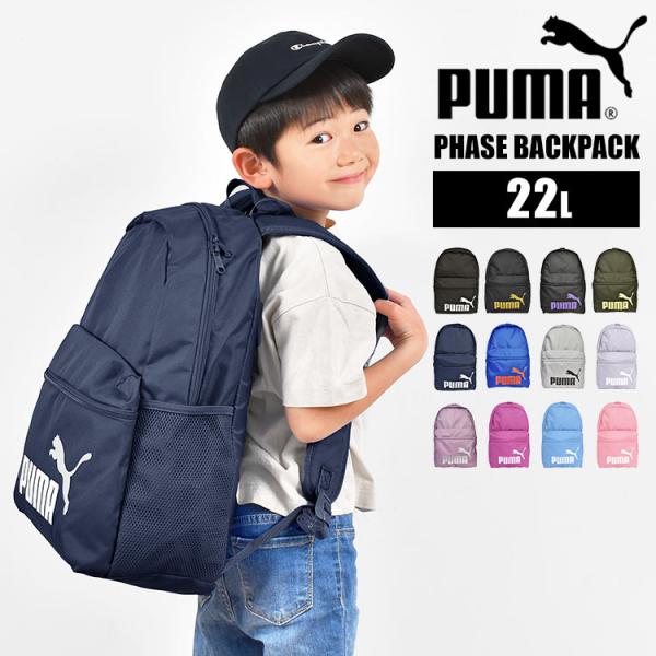 リュックサック 子ども用 ランキングtop85 人気売れ筋ランキング Yahoo ショッピング