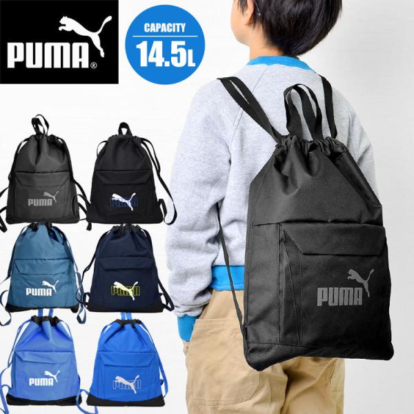 ナップサック おしゃれ レディースの人気商品 通販 価格比較 価格 Com