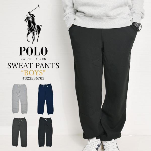 スウェットパンツ POLO RALPH LAUREN ラルフローレン ズボン