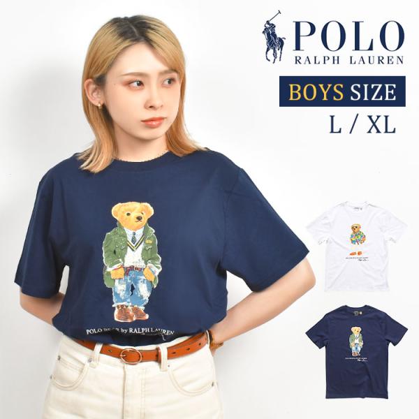 hauhau_rl-beartee01