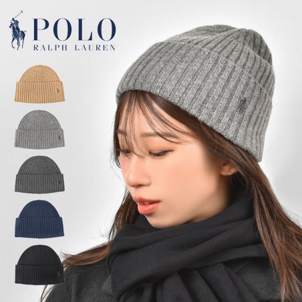 POLO RALPH LAUREN ニット帽 ブランド ポロ ラルフローレン POLO RALPH LAUREN ニット帽 ブランド ポロ ラルフローレン