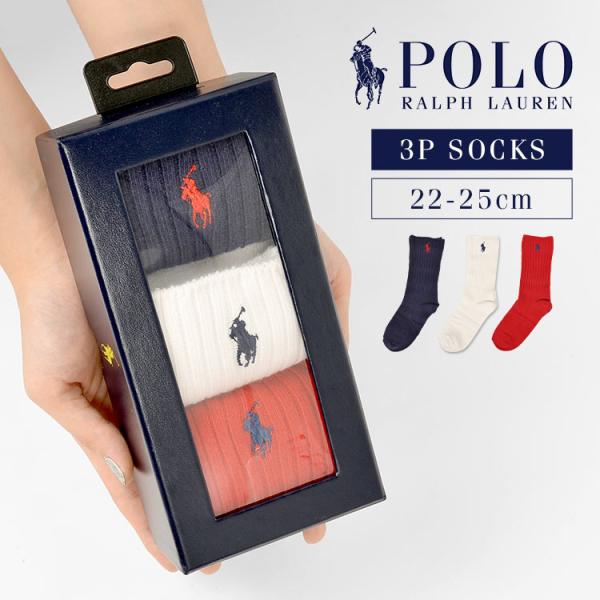 【watarumisaki0125】Ralph Lauren3点セット watarumisaki0125】Ralph Lauren3点セット 楽天市場