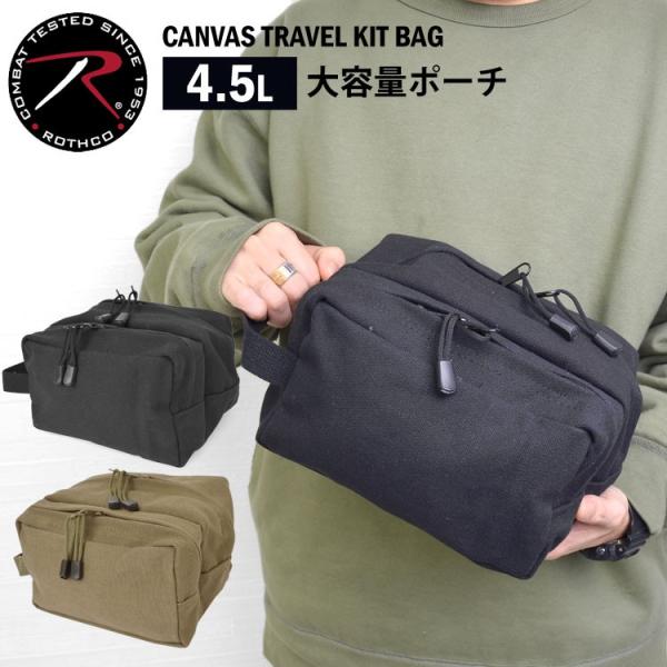 |[` Y e ROTHCO XR 傫 uh ~^[ 4.5L 2|Pbg s gx|[`  ČR R Rbg fB[X