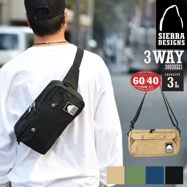 Sierra Designsの通販 価格比較 価格 Com