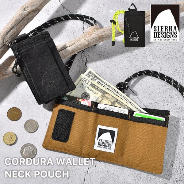 シエラデザインズ SIERRA DESIGNS ミニ 財布 メンズ 三つ折り ネックウォレット アウトドア 撥水 コインケース カラビナ 20969362