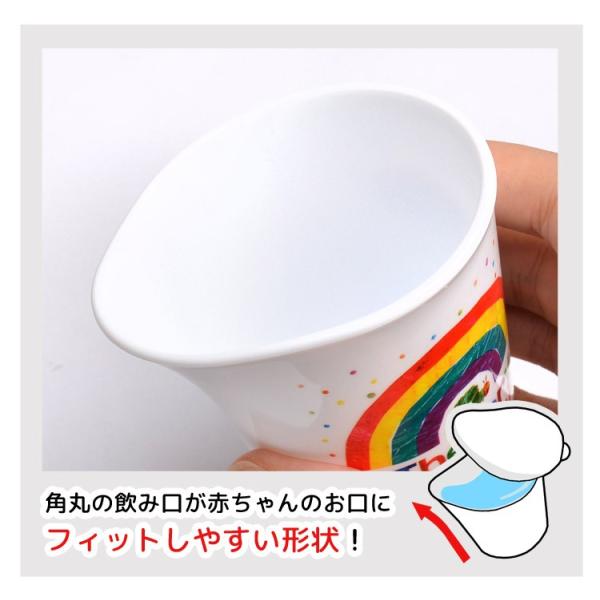 赤ちゃん用 フタ付コップ 190ml 日本製 はらぺこあおむし コップ 飲みやすい Kdr1 赤ちゃん フィーディング ドリンクカップ 幼児 Buyee Buyee Japanese Proxy Service Buy From Japan Bot Online