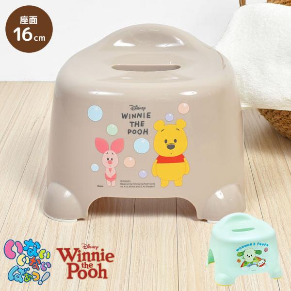 【ベビー風呂イス】大好きなキャラクターと一緒にバスタイム♪毎日のお風呂が楽しくなっちゃうキッズ用の風呂椅子です。座面高が低めの16cmで小さなお子様でも座りやすく、足の裏側には滑りにくい足ゴム付きで安心！お風呂デビューするお子様へのプレゼン...