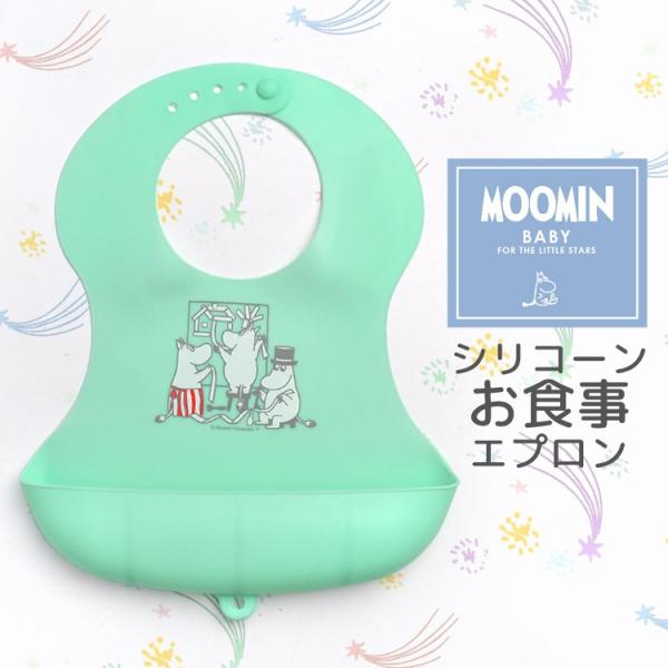 お食事エプロン ムーミン キャラクター シリコン スタイ お食事用 ビブ 北欧 ポケット付き 5段階調節 肩カバー ベビー用エプロン Buyee Buyee 日本の通販商品 オークションの代理入札 代理購入