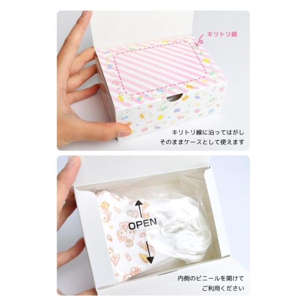 ベビー 立体マスク 枚セット 徳用 まとめ買い ベビー マスク 子供用 キティ ディズニー プーさん カーズ 赤ちゃん用マスク Buyee Buyee 提供一站式最全面最專業現地yahoo Japan拍賣代bid代拍代購服務 Bot Online