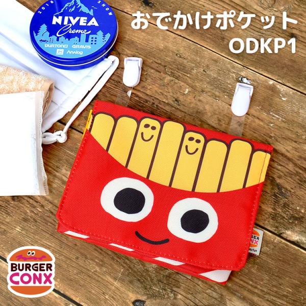 小学生ハンカチ みんな探してる人気モノ 小学生ハンカチ キッズ ベビー マタニティ