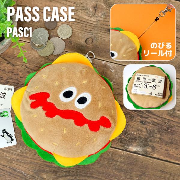 リアルピース かずぅ マスコット カードケース 靴下 シール 豪華6点セット hauhau_skt-pasc1