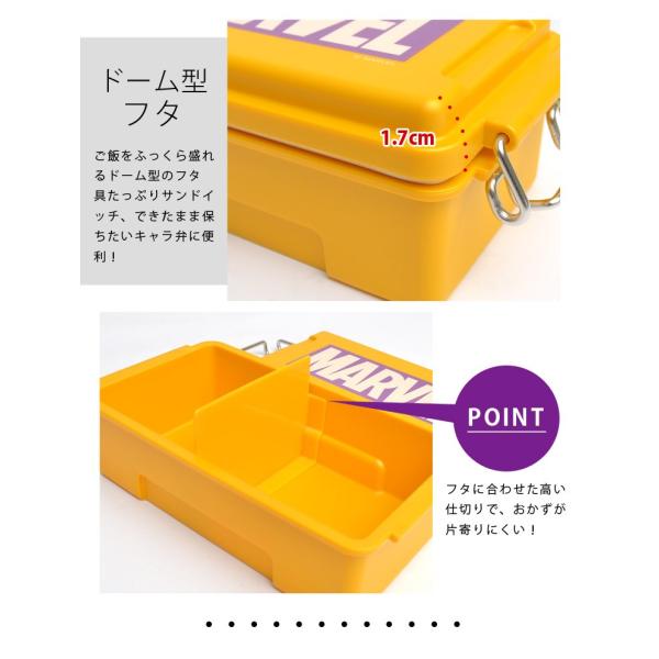 弁当箱 500ml 男子 女子 大容量 1段 お弁当箱 大人 Marvel マーベル スヌーピー ミッキー ディズニー ムーミン リトルミィ 日本製 Buyee 日本代购平台 产品购物网站大全 Buyee一站式代购 Bot Online