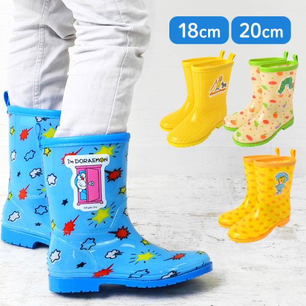 小学校 長靴の人気商品 通販 価格比較 価格 Com