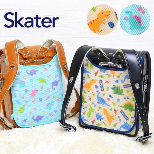 ランドセルカバー キャラクターの人気商品 通販 価格比較 価格 Com