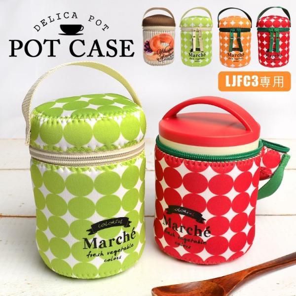 保温ポット北欧 みんな探してる人気モノ 保温ポット北欧 キッチン用品 食器 調理器具